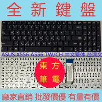 在飛比找蝦皮購物優惠-ASUS 華碩 K556 X556U X556UA X556