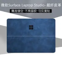 在飛比找蝦皮購物優惠-♞,♘,♙【秒發】 14.4英寸微軟Surface Lapt