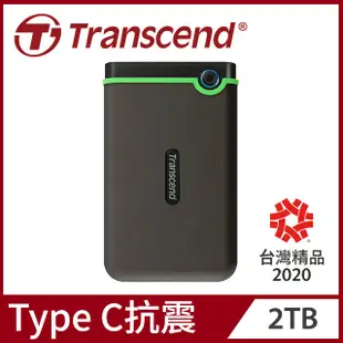 Transcend 創見 2TB StoreJet 25M3C 軍規防震2.5吋Type C行動硬碟-太空灰