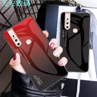 在飛比找Yahoo!奇摩拍賣優惠-Vivo V15手機殼漸變極光鋼化玻璃軟框後蓋VIVO V1