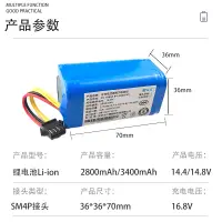 在飛比找露天拍賣優惠-適用福瑪特YZ-X75 X60 WB1 Q2 M36 D20