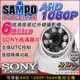 監視器攝影機 KINGNET 聲寶 AHD 1080P 夜視紅外線 室內半球 6陣列燈攝影機 SONY晶片