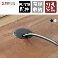 在飛比找蝦皮商城優惠-【空間特工】出線孔蓋【FUNTE升降桌配件】線孔蓋 電線收納