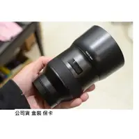 在飛比找蝦皮購物優惠-BATIS 85MM F1.8 公司貨 [ 新竹小吳 BAT