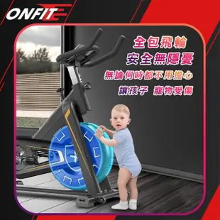 【ONFIT】鍛煉下半身曲線 心率扶手功能飛輪健身車 包覆式室內動感單車(JS015)