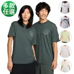 【NIKE】 AS M NK DF UV HYVERSE SS GCEL/TEE M90 TRAIN MONIK 圓領短袖T恤 男 多款任選