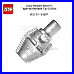 【TCT】 LEGO 樂高 平光銀色 手榴彈 GRENADE 40598D 76122 76153 76166