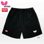 《桌球88》 全新🇯🇵日本製 BUTTERFLY 蝴蝶 選手比賽褲 桌球褲 日本內銷版 JTTA認證 桌球短褲 運動短褲