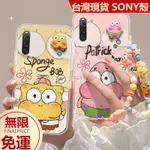 新款嚴選⭐適用於索尼XPERIA10V手機殼海綿寶寶派大星網紅少女心青春立體保護殼SONY 1 10 5