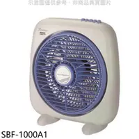 在飛比找PChome24h購物優惠-SANLUX台灣三洋【SBF-1000A1】10吋箱扇機械式