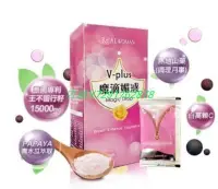 在飛比找Yahoo!奇摩拍賣優惠-熱賣 買三送一 買五送二 Realwoman 魔滴媚惑V-p