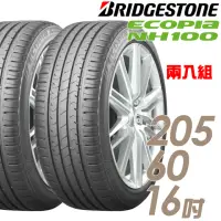 在飛比找momo購物網優惠-【BRIDGESTONE 普利司通】ECOPIA NH100