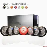 GAIFU DADI SPEED 6.0反應燈敏捷訓練燈籃球足球網球跆拳道拳擊