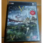 PC GAME-- 文明帝國5_CIVILIZATION V --沒有序號 /2手