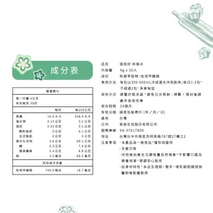 【中西醫雙推薦】珈倍好 秋葵水 4gx30包入 (4.7折)