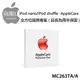 Apple iPod nano/iPod shuffle 的 AppleCare 全方位服務專案 (MC263TA/A) (延長為兩年保固)