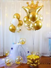 在飛比找樂天市場購物網優惠-婚房布置 金色皇冠氣球生日 地飄桌飄氣球立柱裝飾支架