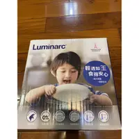 在飛比找蝦皮購物優惠-法國 樂美雅 Luminarc餐具  三件組 含1大瓷碗（附