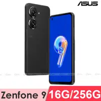 在飛比找PChome24h購物優惠-ASUS ZenFone 9 (16G/256G) 午夜黑