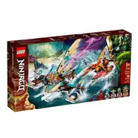 在飛比找PChome24h購物優惠-【LEGO 樂高積木】Ninjago 忍者系列 - 雙體船海