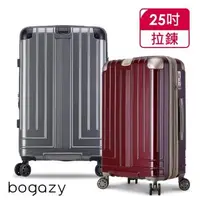 在飛比找森森購物網優惠-Bogazy 迷宮迴廊 25吋避震輪/防爆拉鍊/可加大行李箱