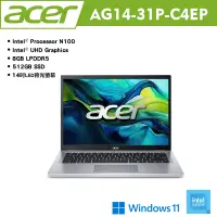 在飛比找誠品線上優惠-acer 宏碁 Aspire GO AG14-31P-C4E