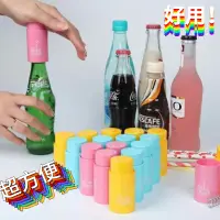 在飛比找蝦皮購物優惠-瓶蓋打孔器 飲料瓶鑽孔器 穿孔器 打孔工具 開瓶器 萬能 瓶