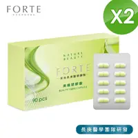 在飛比找PChome24h購物優惠-【台塑生醫FORTE】美纖塑膠囊 (90粒/盒) x 2盒