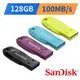 SanDisk Ultra Shift 128G USB3.2 高速隨身碟 (CZ410)