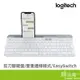 Logitech 羅技 K580 鍵盤 無線鍵盤 超薄 薄膜鍵盤 跨平台 藍牙珍珠白