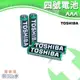 【鐘錶通】TOSHIBA 東芝-4號電池 (4入) / 碳鋅電池 / 乾電池 / 環保電池