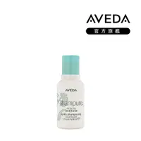 在飛比找PChome24h購物優惠-AVEDA 純香潤髮乳 50ml