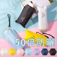 在飛比找momo購物網優惠-【Shiny】50倍超防曬UPF50+ 超輕190g 黑膠晴