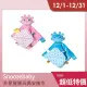 【荷蘭Snoozebaby】外星寶寶玩偶安撫巾(吸引寶寶注意力刺激五感發展)