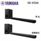 YAMAHA 山葉 TRUE X BAR 50A SR-X50A 家庭劇院 聲霸 音響 Soundbar