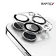 【預購】鏡頭貼 RAPTIC Apple iPhone 15 Pro/iPhone 15 Pro Max 一體式鏡頭玻璃貼 兩套裝 【容毅】