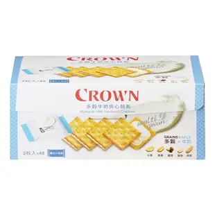 【現貨】Crown 多穀牛奶夾心餅乾 48包入  768公克
