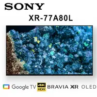 在飛比找蝦皮購物優惠-【澄名影音展場】SONY XR-77A80L 77吋4K美規