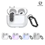 DUX DUCIS APPLE 蘋果 AIRPODS 3 冰晶保護套 保護殼 防摔殼 透明殼 透色殼 按鈕卡扣