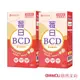 歐瑪茉莉 莓日BCD維他命波森莓膠囊2盒(含D3添加400IU)共60粒_官方直營