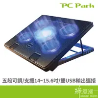 在飛比找蝦皮商城優惠-【電競愛好款】PC Park H5 筆電散熱墊 適用17吋以