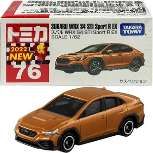 【Fun心玩】正版 76號 速霸陸WRX S4 STI SportR EX 一般188087 初回188100 模型車