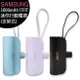 Samsung C&T ITFIT 迷你行動電源(支架式) 5000mAh/適用iPhone 15【APP下單最高22%點數回饋】