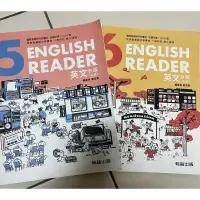 在飛比找蝦皮購物優惠-翰林 技術型高中 英文 B版 English Reader 