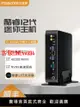 迷你電腦 芯盛美i9-12900H迷你主機電腦辦公游戲臺式微型小型mini小主機