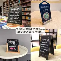在飛比找蝦皮購物優惠-台灣出貨手寫小黑板 可擦寫標牌 餐廳臺黑板臺卡 手繪菜譜餐牌