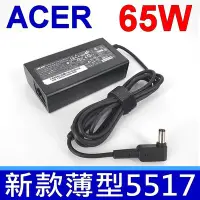 在飛比找Yahoo!奇摩拍賣優惠-ACER 65W 新款薄型 變壓器 TMP455 P455 