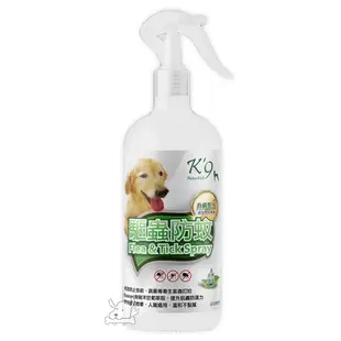 K'9 NatureHolic天然無毒洗劑專家 天然草本除蚤防蚊噴霧400ml·犬用 ♡犬貓大集合♥️