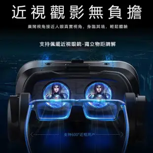 現貨速發 VR眼鏡 VR VR設備 VR一體機 VR虛擬實境眼鏡手機VR VR遊戲VR眼鏡 成人3D頭盔 虛擬實境眼鏡