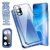 在飛比找蝦皮商城精選優惠-雙面 玻璃 萬磁王 OPPO RENO 11 11PRO 5